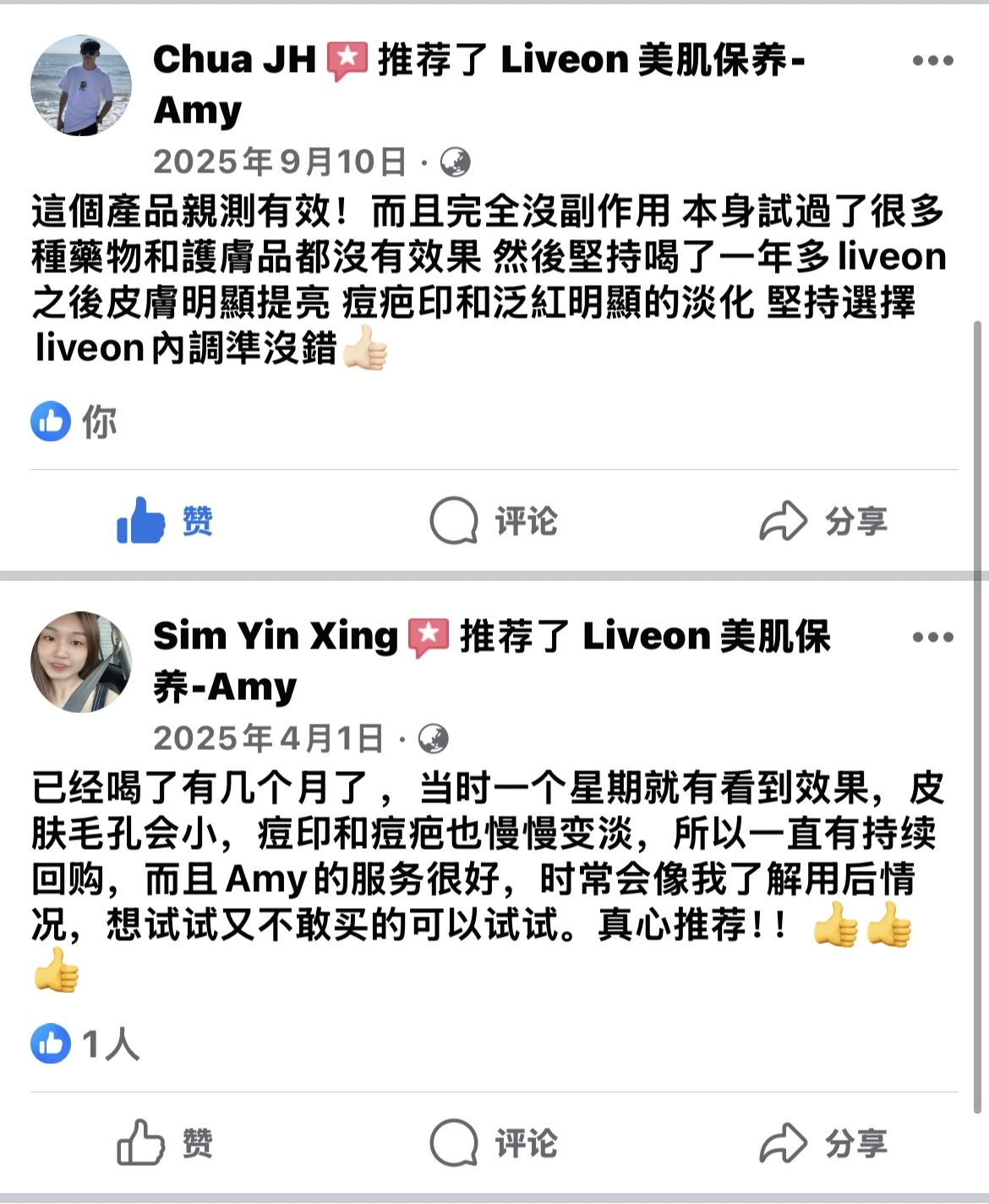 FB Review 2
